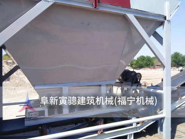 HZS系列混凝土搅拌站给料系统